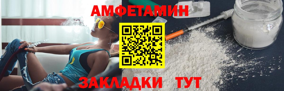 АМФ Premium Архангельск