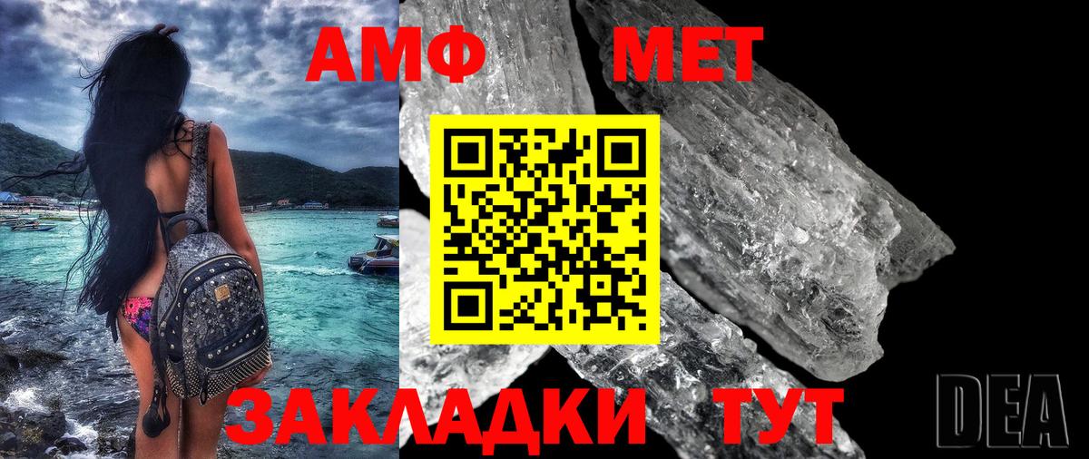 Amphetamine VHQ  Вход с VPN  Амфетамин  Архангельск  Амфетамин 