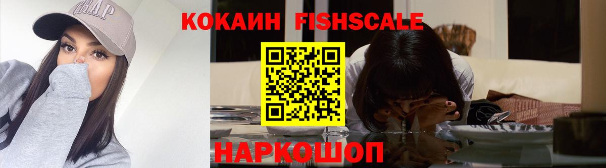Архангельск  COCAIN 98%  Вход с VPN 