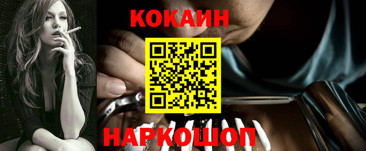 Кокаин Эквадор Архангельск
