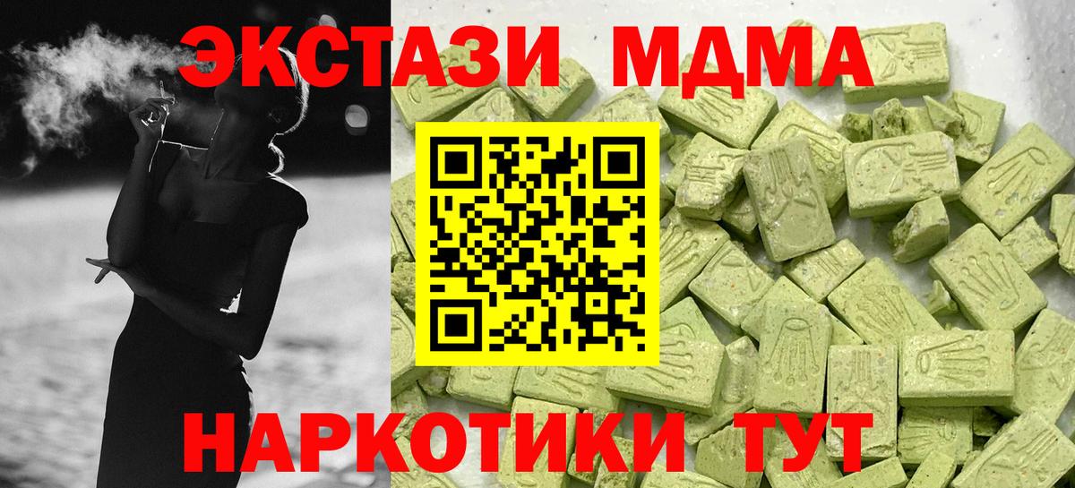 Ecstasy 280мг  купить наркотики цена  Вход с VPN  Архангельск  Экстази бентли 