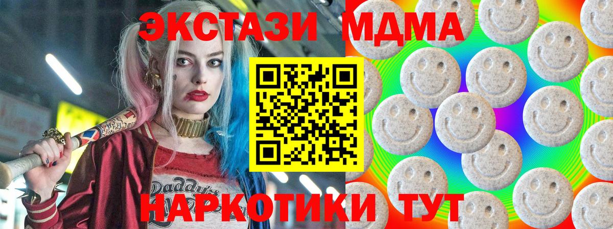 Псилоцибиновые грибы Архангельск