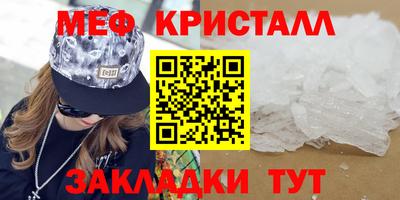 прущая мука Апшеронск
