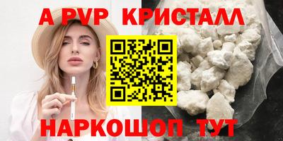 мефедрон мука Аргун