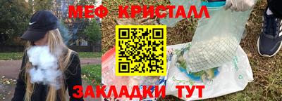 эйфоретик Апрелевка