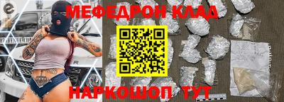 прущая мука Апшеронск
