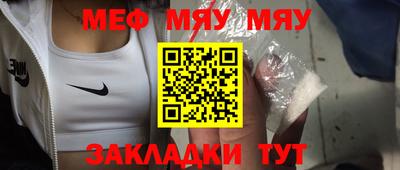 прущая мука Апшеронск