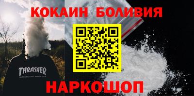 эйфоретик Апрелевка
