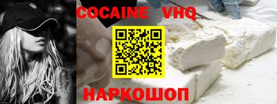 мефедрон мука Аргун