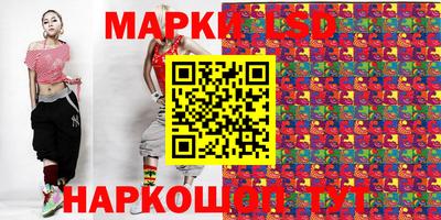 эйфоретик Апрелевка