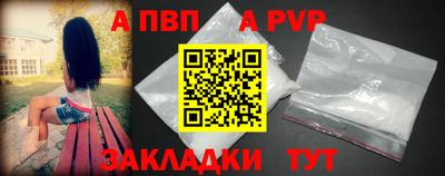 эйфоретик Апрелевка