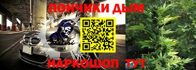мефедрон мука Аргун