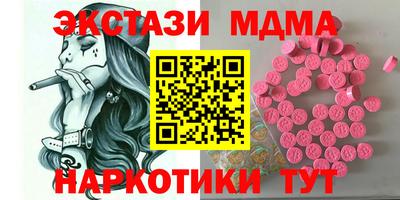 прущая мука Апшеронск