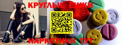 прущая мука Апшеронск