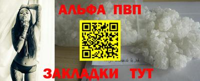 мефедрон мука Аргун