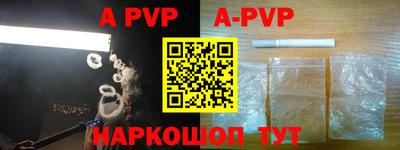 мефедрон мука Аргун
