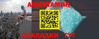 эйфоретик Апрелевка