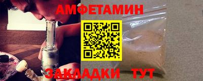 прущая мука Апшеронск