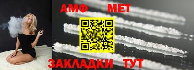 мефедрон мука Аргун