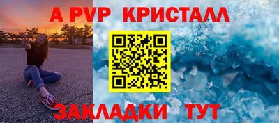 прущая мука Апшеронск