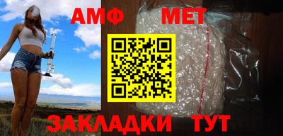 эйфоретик Апрелевка
