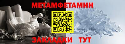 прущая мука Апшеронск
