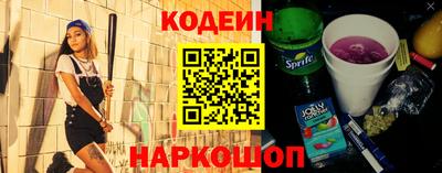 эйфоретик Апрелевка