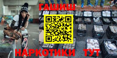 эйфоретик Апрелевка