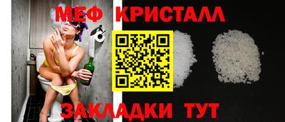 прущая мука Апшеронск