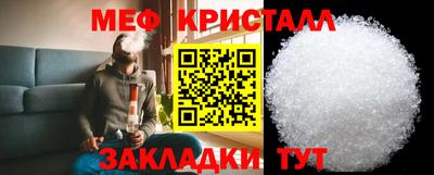 мефедрон мука Аргун