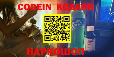 эйфоретик Апрелевка