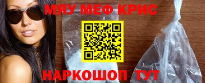 мефедрон мука Аргун