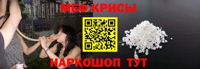 мефедрон мука Аргун