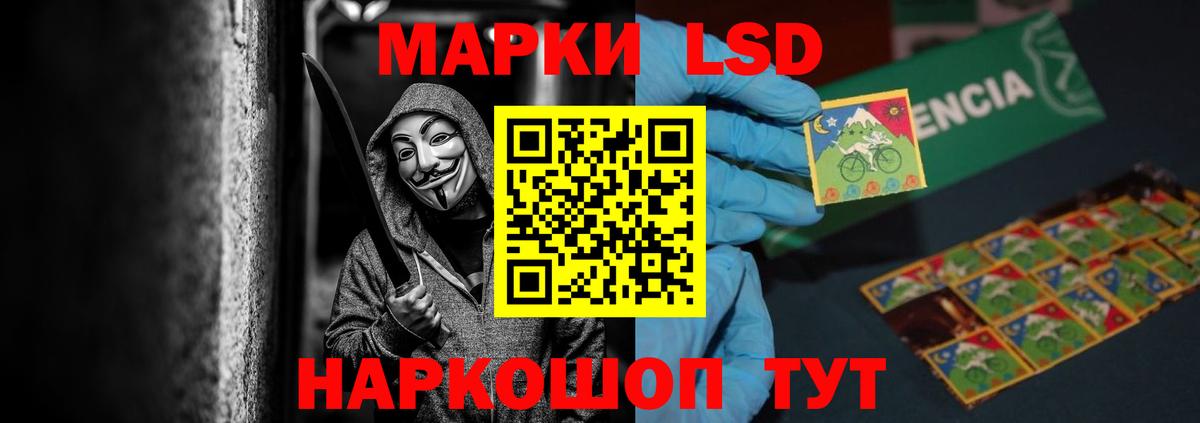 Архангельск  Лсд 25 экстази кислота  ЛСД экстази  LSD-25 экстази кислота  Вход с VPN 