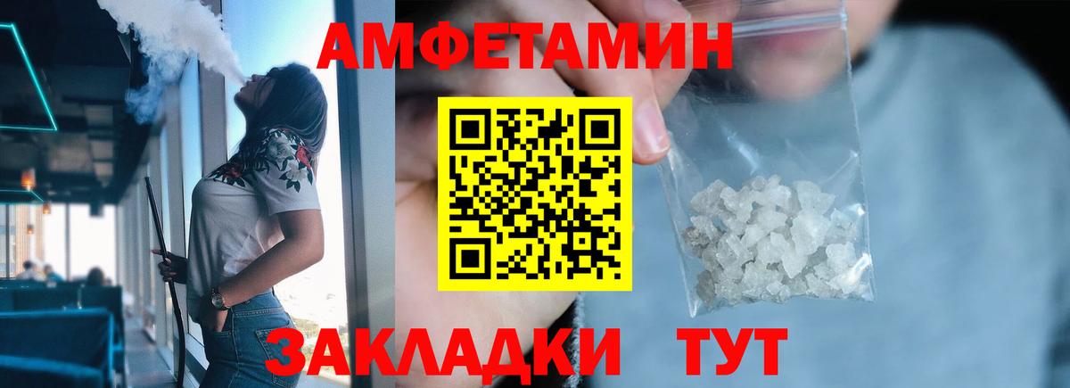 Архангельск  МЕТАМФЕТАМИН Декстрометамфетамин 99.9%  Вход с VPN  МЕТАМФЕТАМИН Декстрометамфетамин 99.9% 