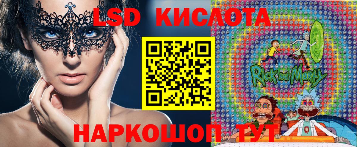 Наркотические марки 1,8мг Архангельск
