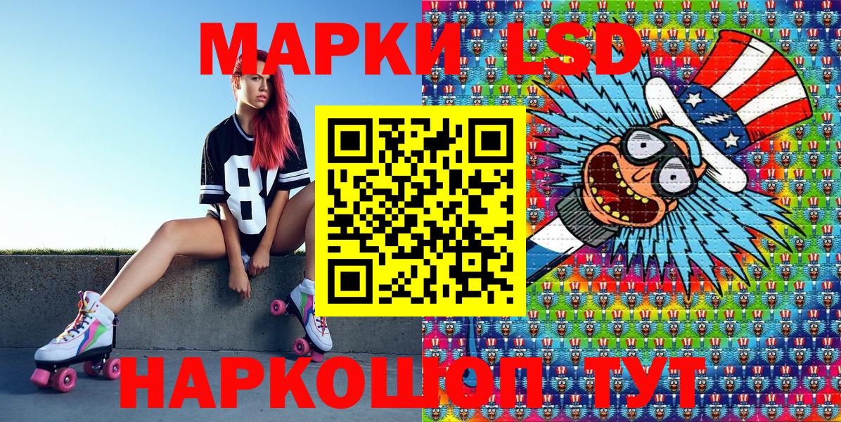 Марки 25I-NBOMe 1500мкг  Вход с VPN  Марки N-bome  Архангельск  Марки 25I-NBOMe 1500мкг 