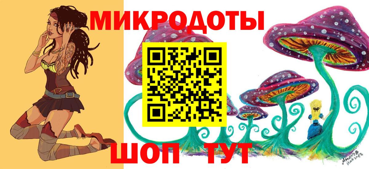 Галлюциногенные грибы прущие грибы  сколько стоит  Архангельск  Вход с VPN 