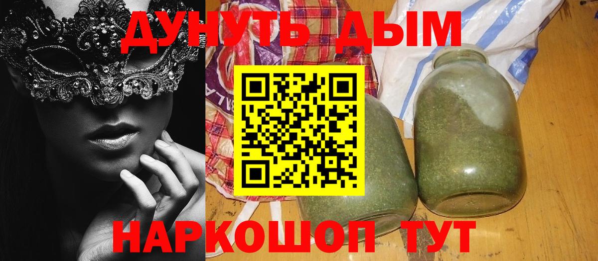 Шишки марихуана семена  Вход с VPN  Архангельск  Конопля LSD WEED  Каннабис марихуана  Марихуана гибрид 